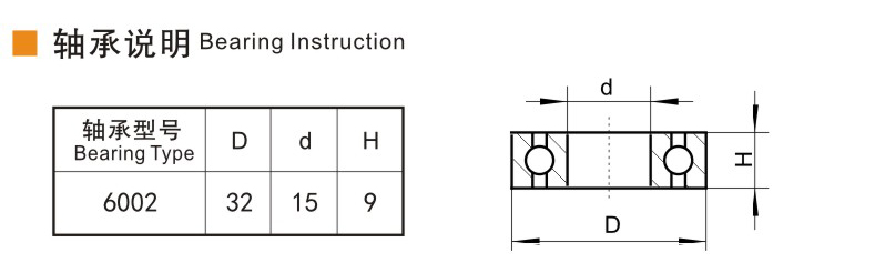 57-轴承.jpg