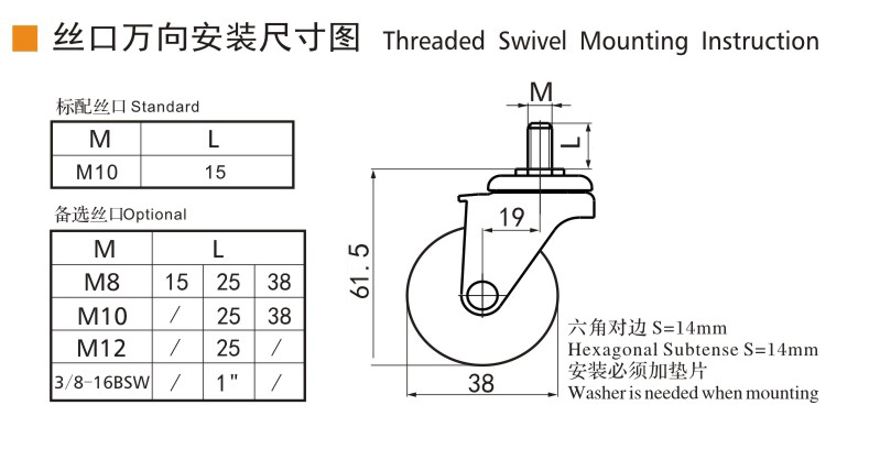 26-1.5丝口万向.jpg