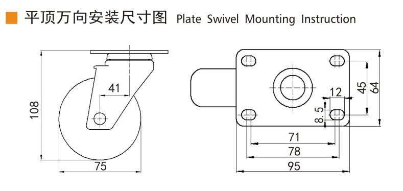 50-3平顶万向.jpg