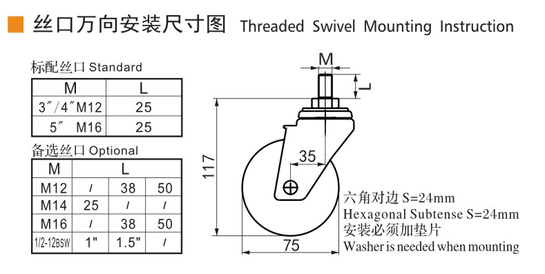 50-3丝口万向.jpg